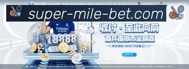 体育App